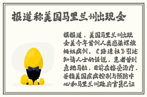 17cc吃瓜爆料